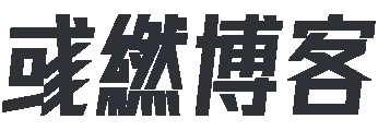 令人作呕网